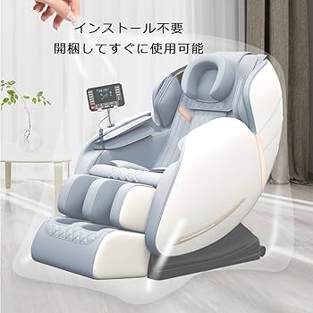 リクライニングマッサージチェア クリーム色 71uN86kI+EL._UF350,350_QL80_.jpg